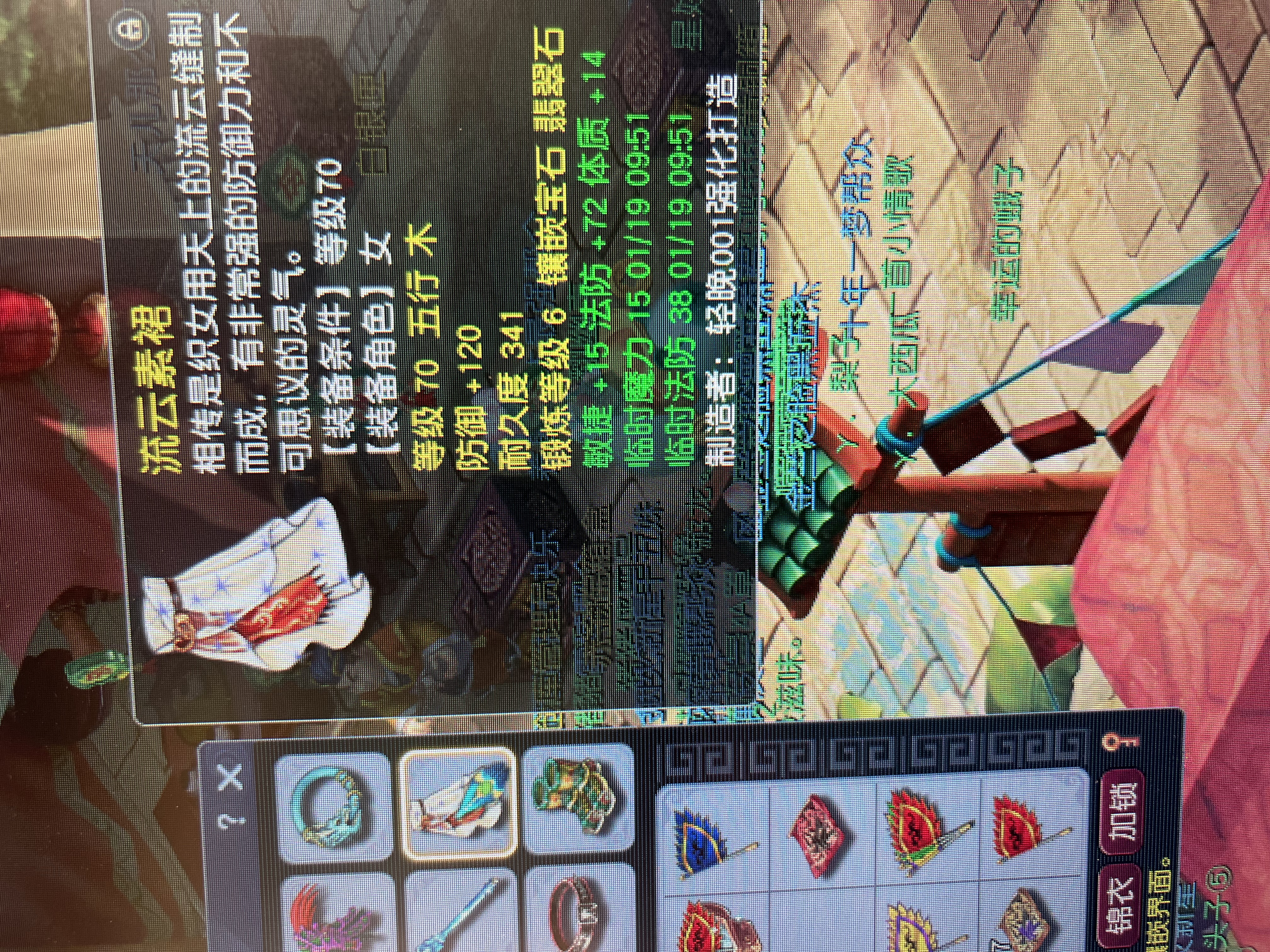 CWFYXZH40196梦幻西游畅玩服账号详情图11