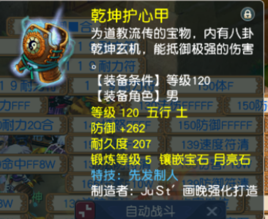 CWFYXZH40199梦幻西游畅玩服账号详情图12