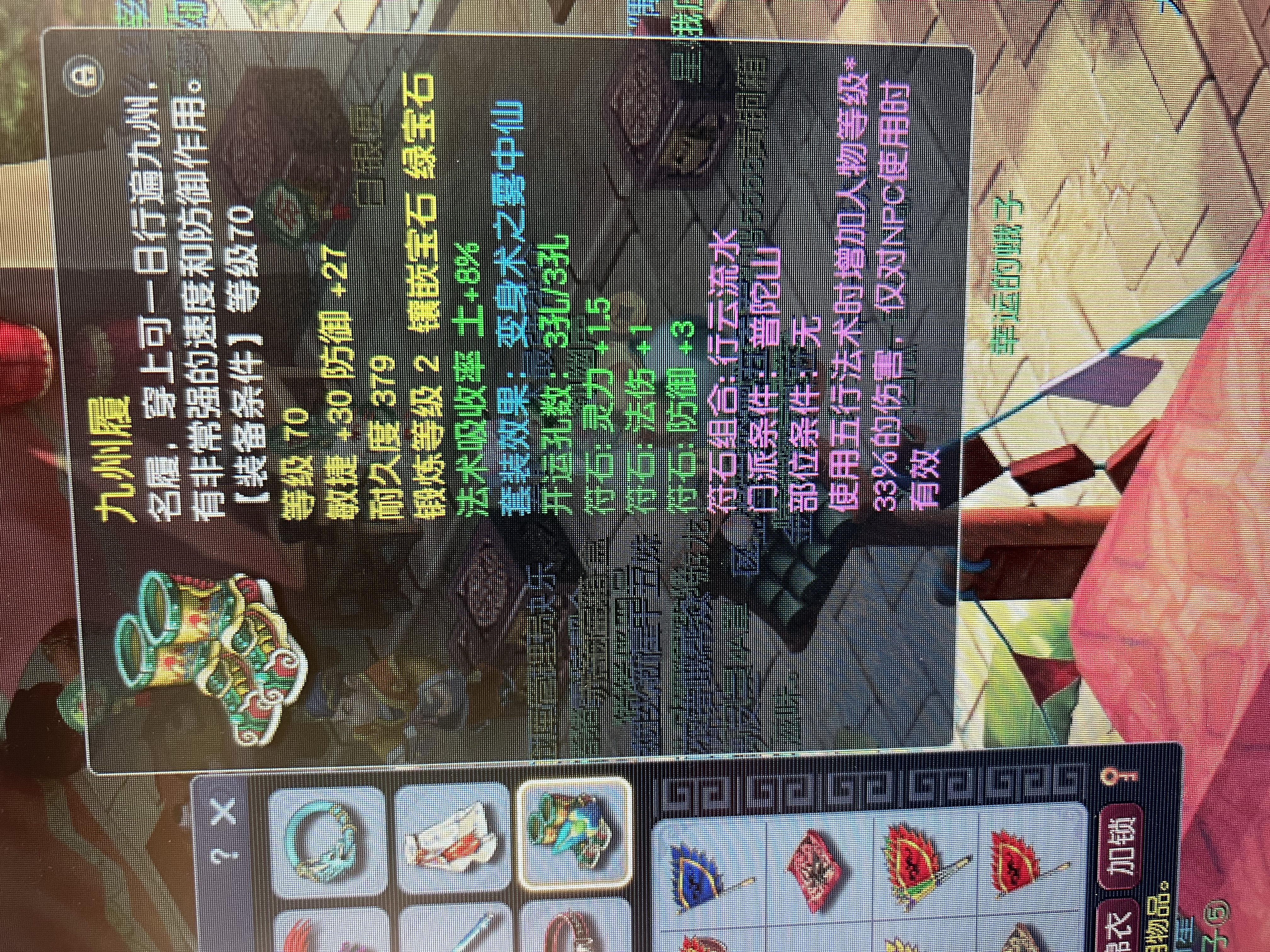 CWFYXZH40196梦幻西游畅玩服账号详情图10