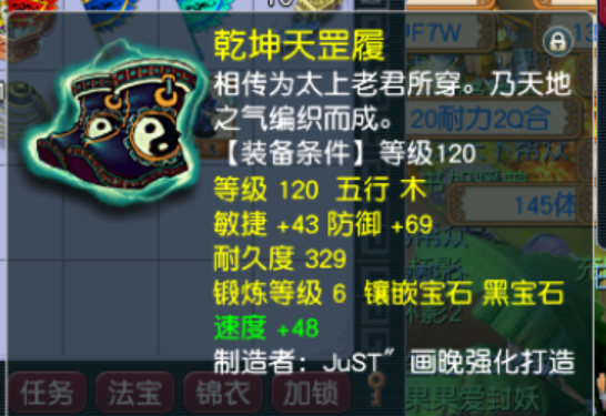 CWFYXZH40199梦幻西游畅玩服账号详情图11