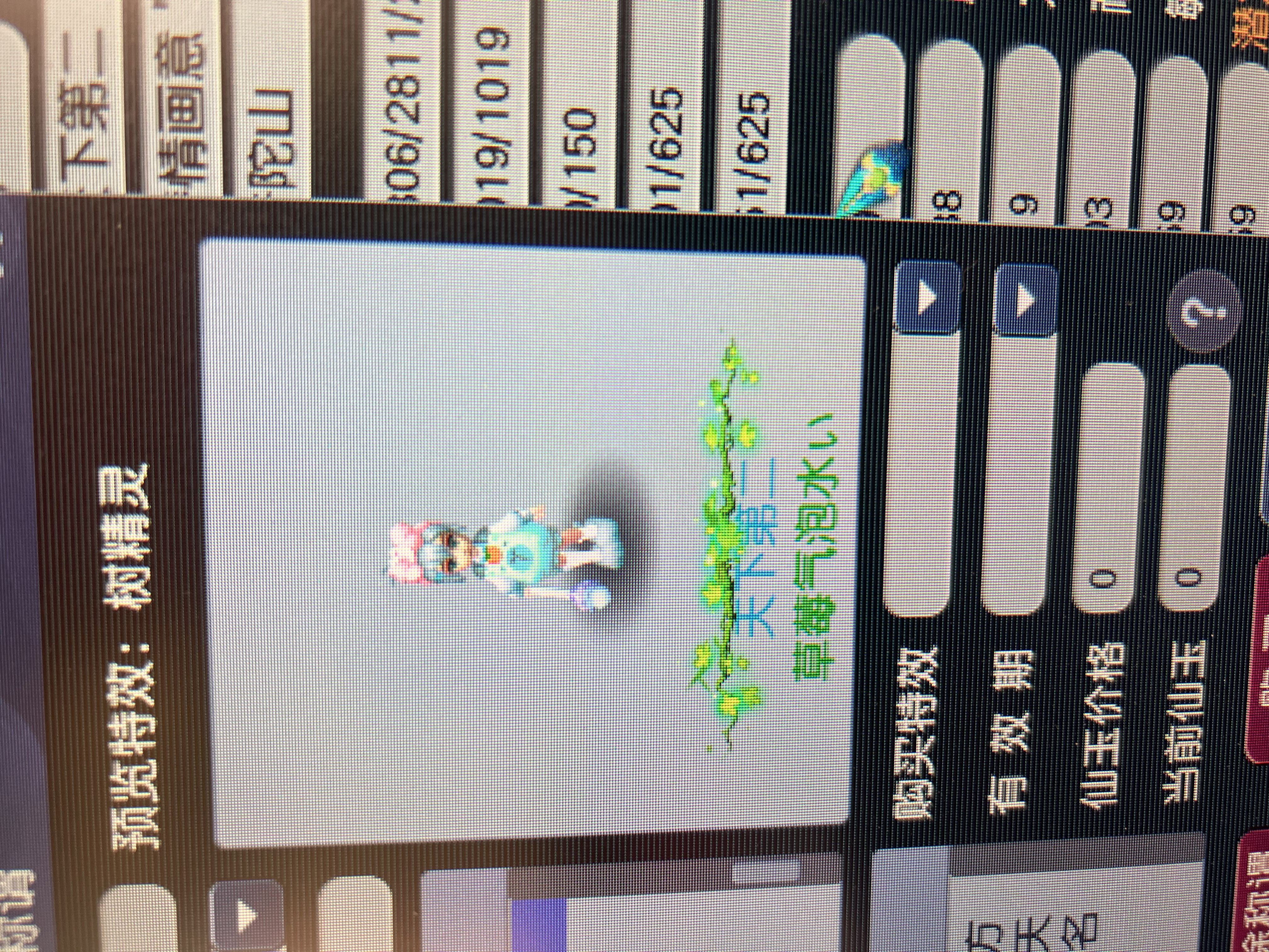 梦幻西游畅玩服账号生日快乐是否整组号：单开号; 门派：普陀山; 角色等级：90-109; 角色外形：玄彩娥; 尊享权益： 18