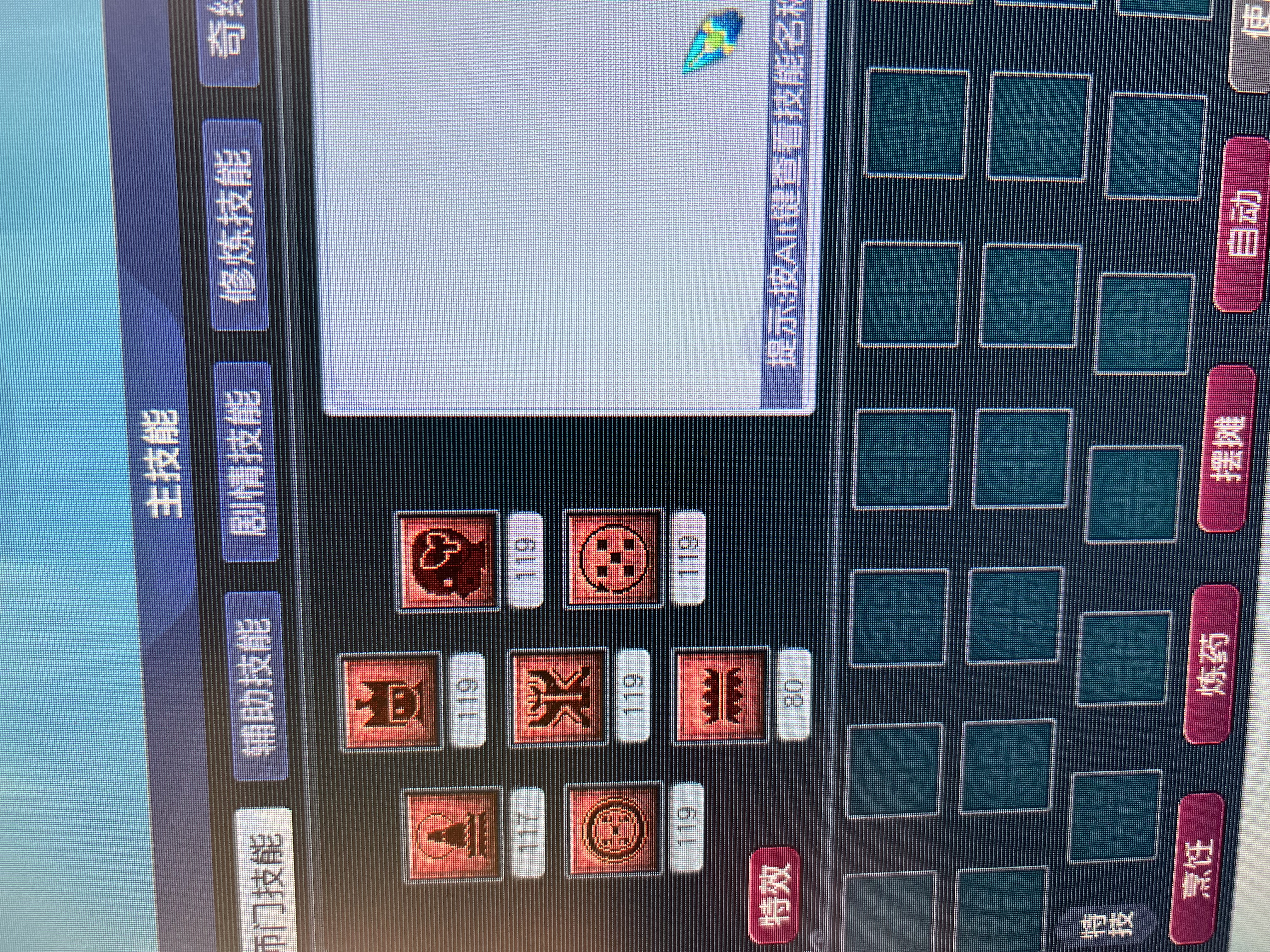 CWFYXZH40196梦幻西游畅玩服账号详情图5