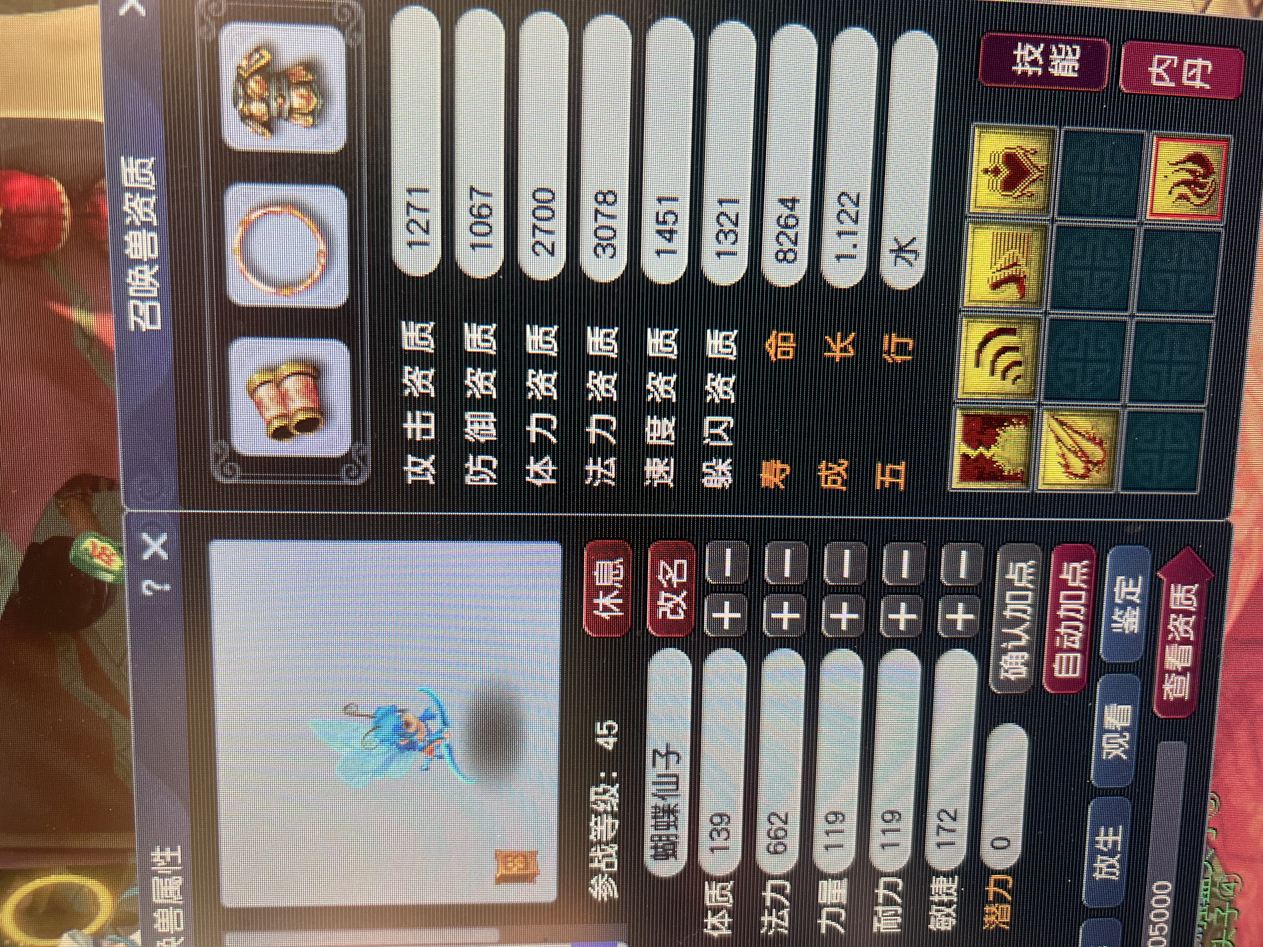 CWFYXZH40196梦幻西游畅玩服账号详情图7