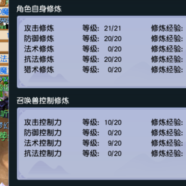 CWFYXZH40199梦幻西游畅玩服账号详情图6