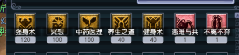 CWFYXZH40199梦幻西游畅玩服账号详情图3