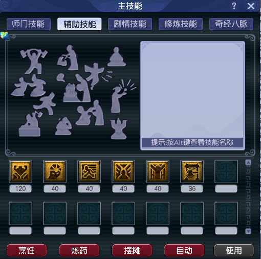 CWFYXZH40198梦幻西游畅玩服账号详情图8