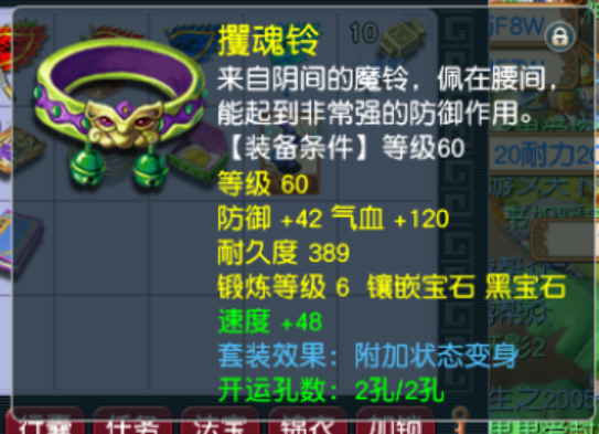 CWFYXZH40199梦幻西游畅玩服账号详情图7