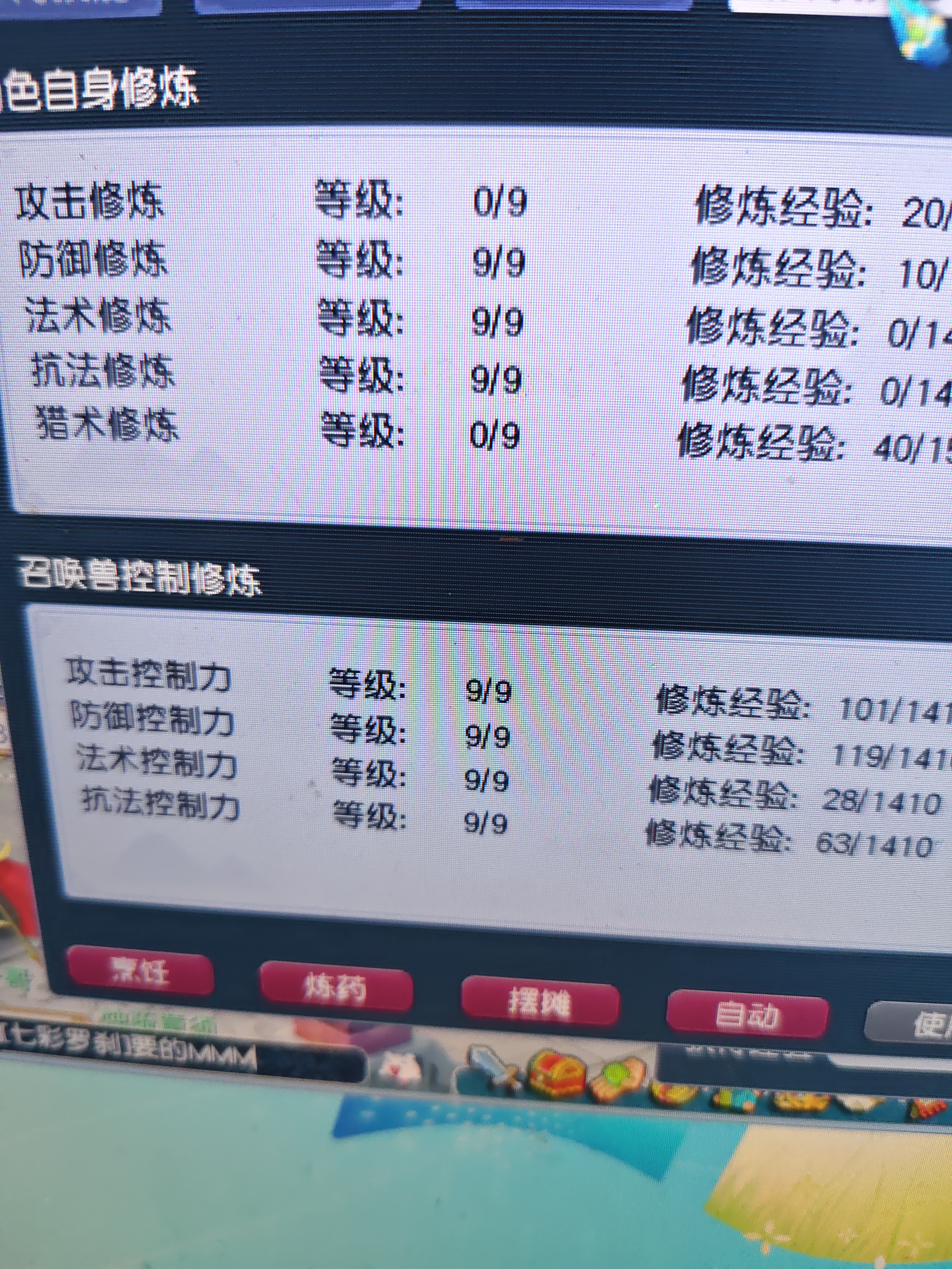 梦幻西游畅玩服账号紫禁之巅是否整组号：单开号; 门派：普陀山; 角色等级：60-69; 角色外形：玄彩娥; 尊享权益：30天尊