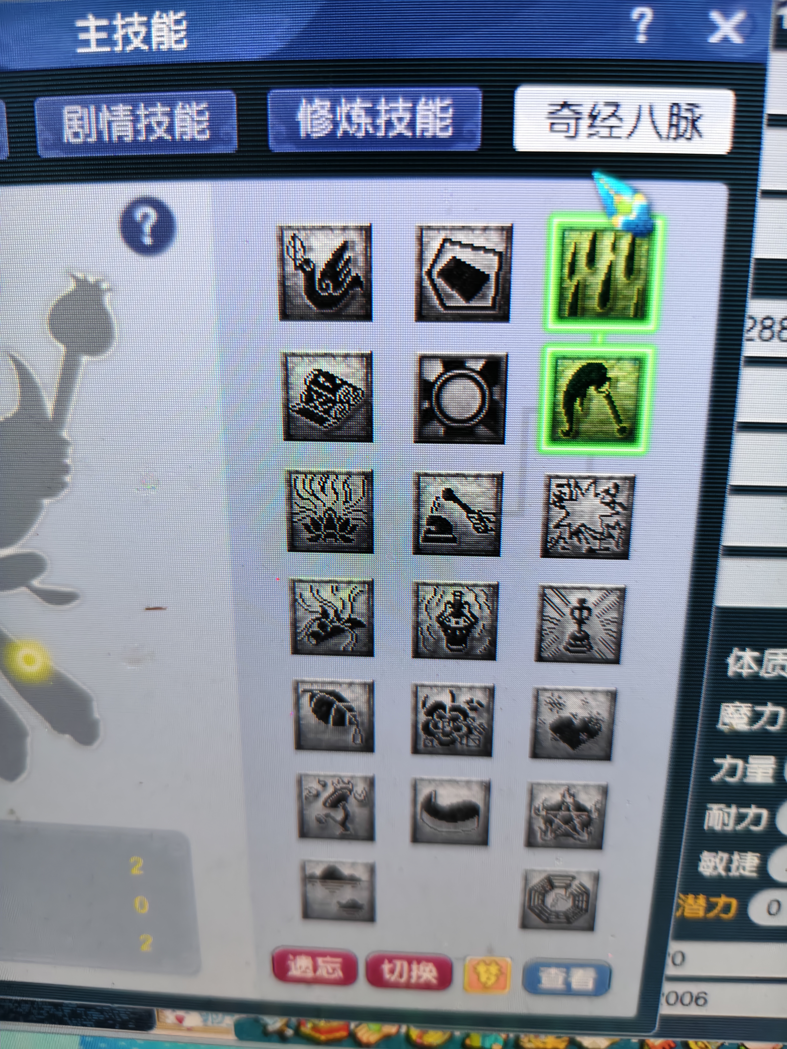 CWFYXZH40201梦幻西游畅玩服账号详情图3