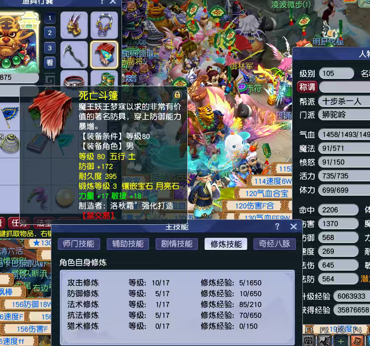 CWFYXZH40182梦幻西游畅玩服账号详情图19