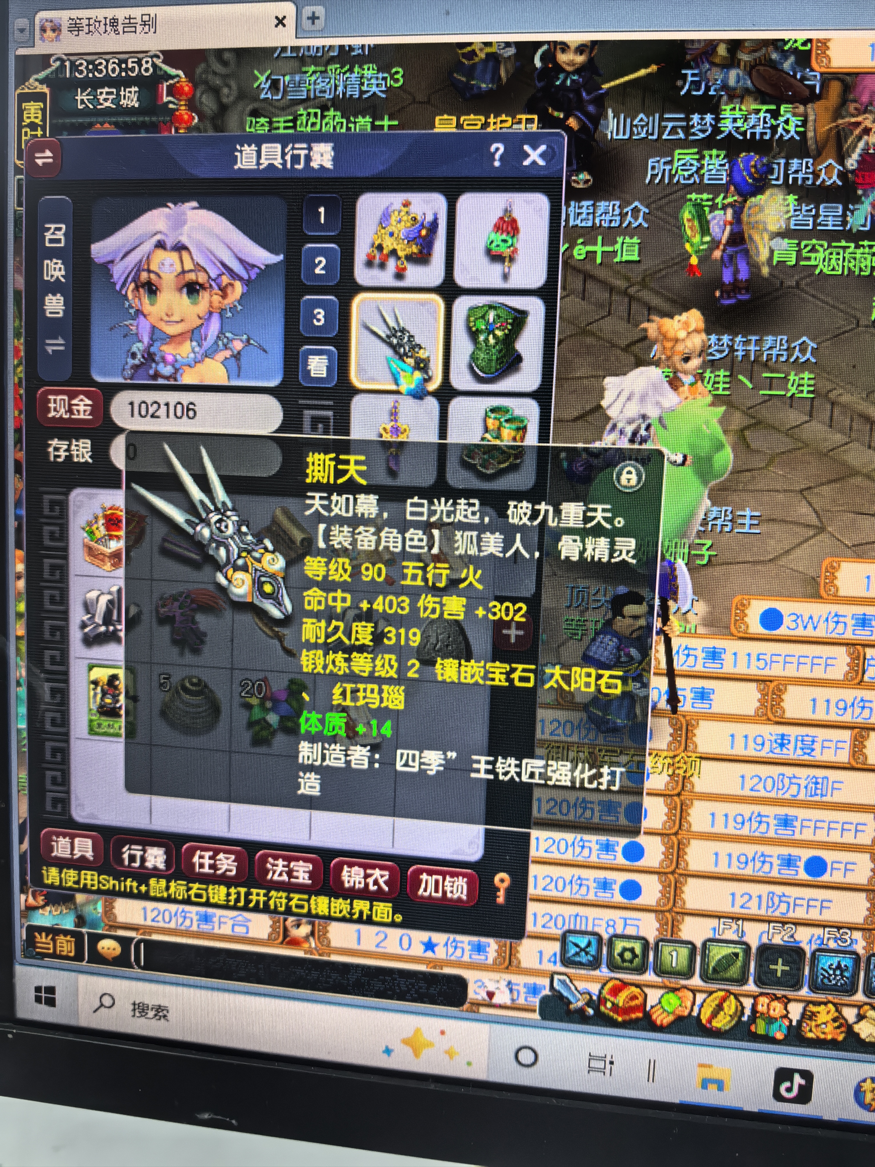 CWFYXZH40181梦幻西游畅玩服账号详情图8