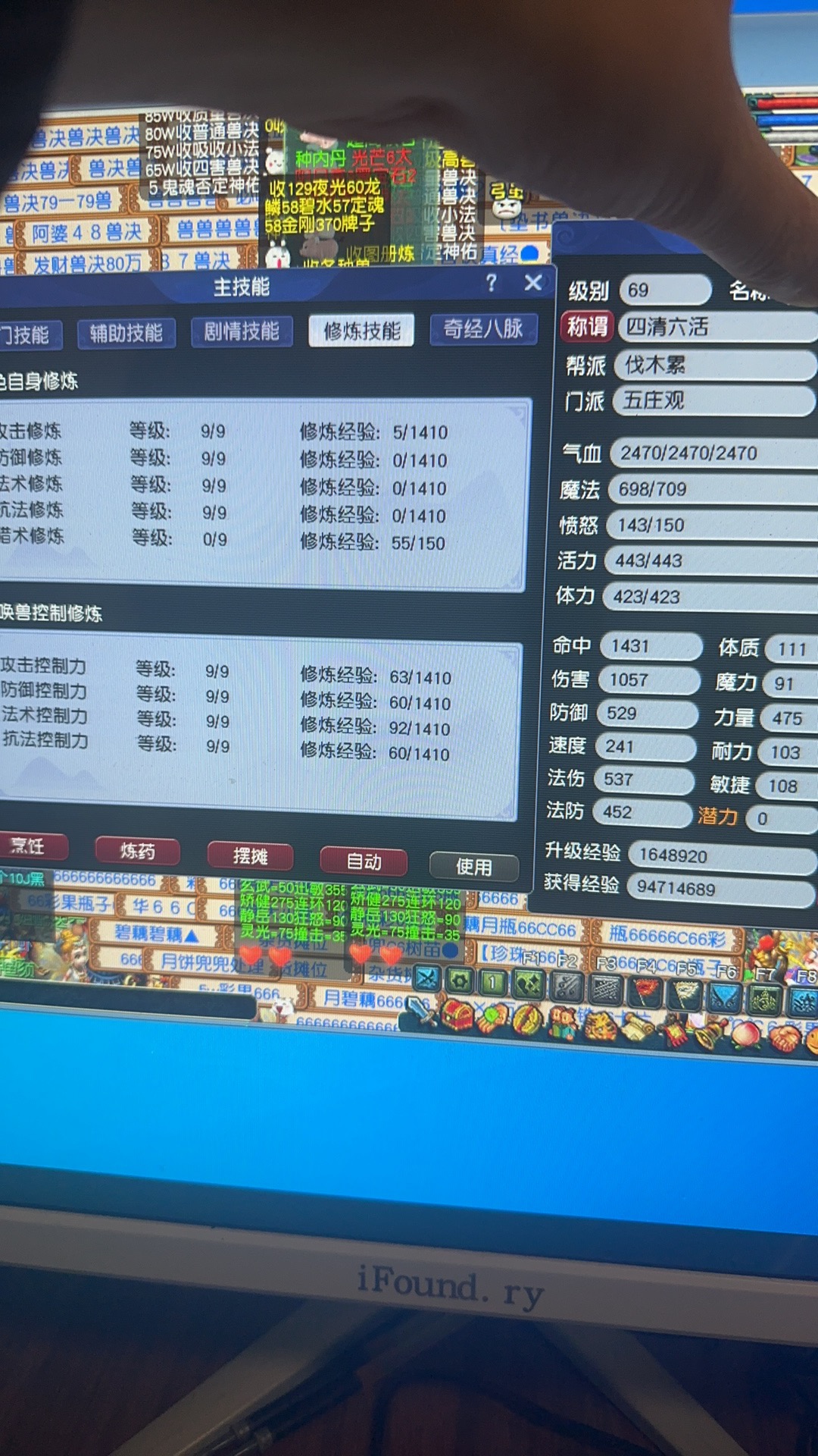 CWFYXZH40203梦幻西游畅玩服账号详情图14