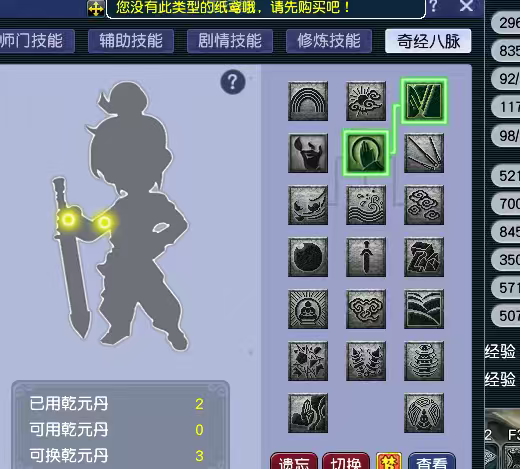 CWFYXZH40182梦幻西游畅玩服账号详情图5