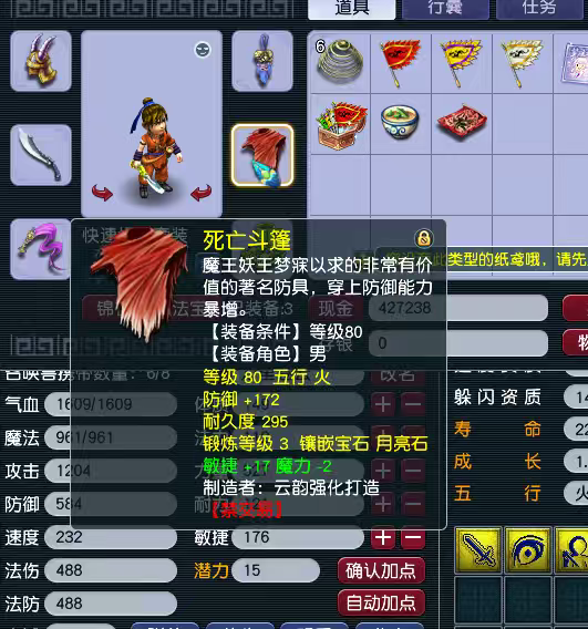 CWFYXZH40182梦幻西游畅玩服账号详情图8