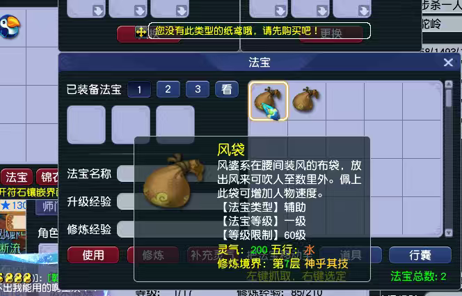 CWFYXZH40182梦幻西游畅玩服账号详情图22