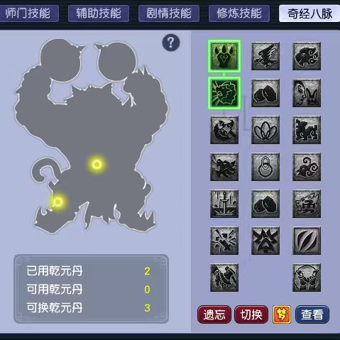 CWFYXZH40182梦幻西游畅玩服账号详情图10