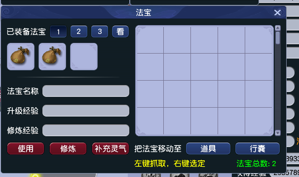 CWFYXZH40182梦幻西游畅玩服账号详情图17