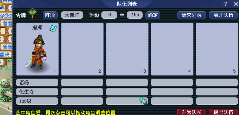 CWFYXZH40182梦幻西游畅玩服账号详情图3