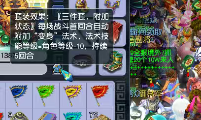 CWFYXZH40182梦幻西游畅玩服账号详情图21