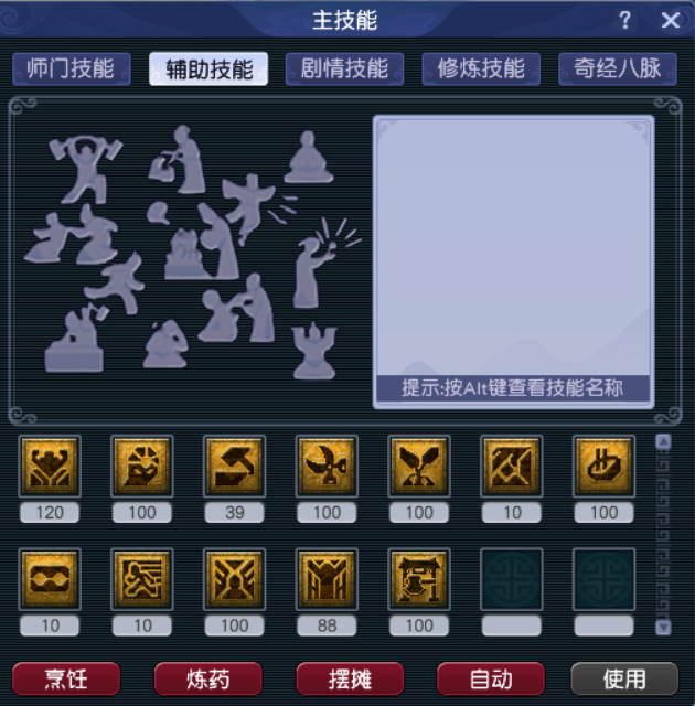 CWFYXZH40206梦幻西游畅玩服账号详情图8