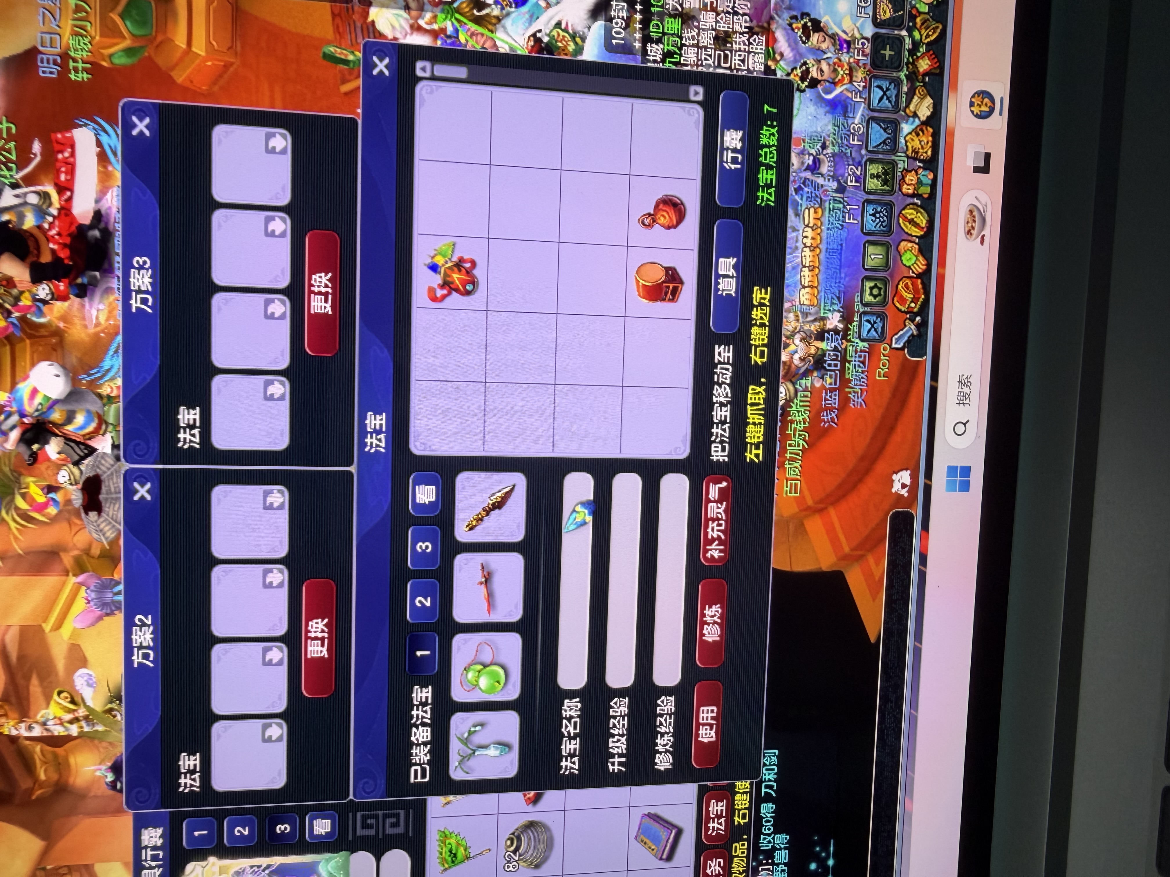 CWFYXZH40207梦幻西游畅玩服账号详情图12