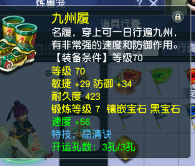 CWFYXZH40206梦幻西游畅玩服账号详情图3