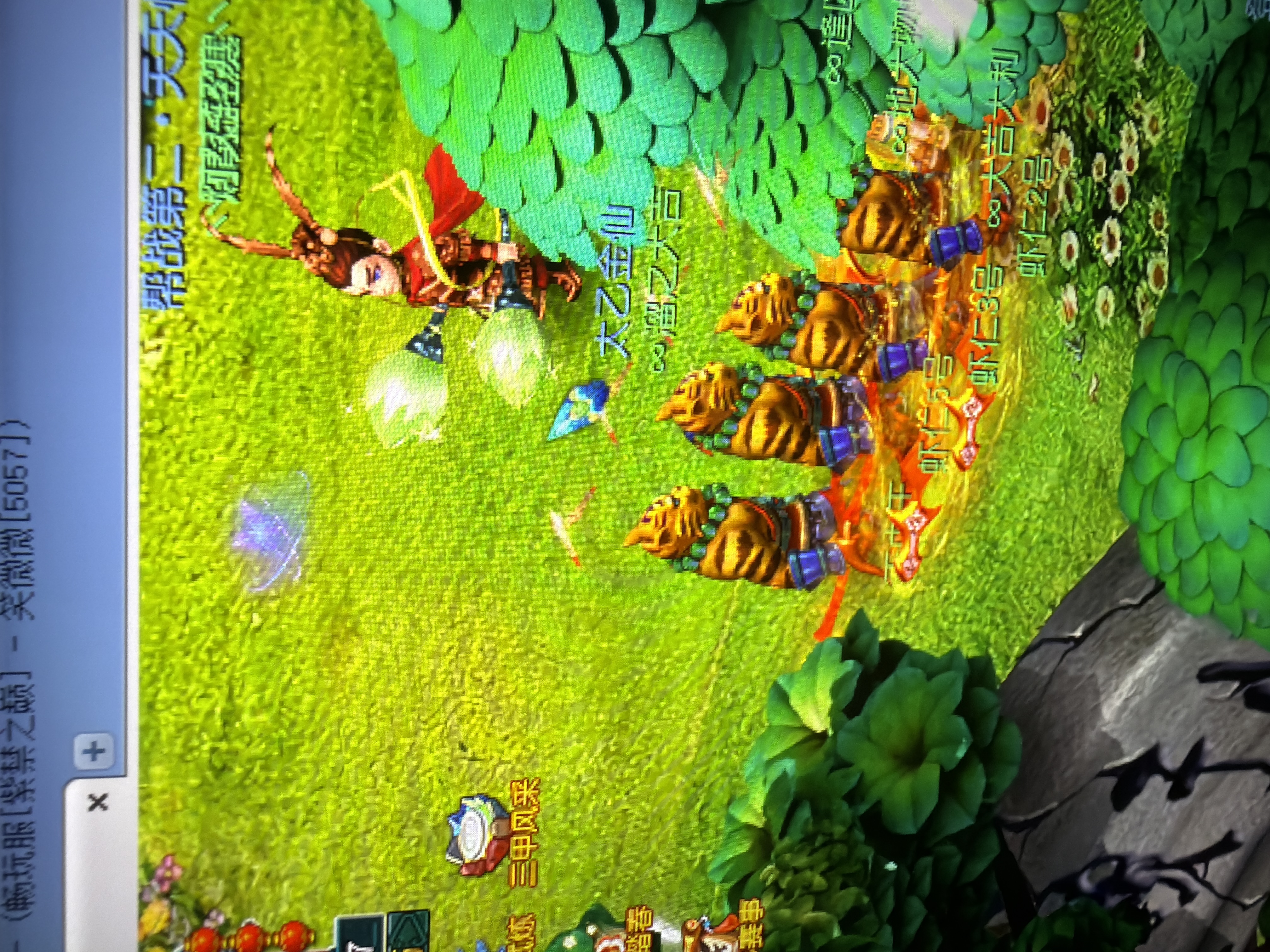 梦幻西游畅玩服账号紫禁之巅是否整组号：单开号; 门派：普陀山; 角色等级：130-155; 角色外形：玄彩娥; 尊享权益： 1