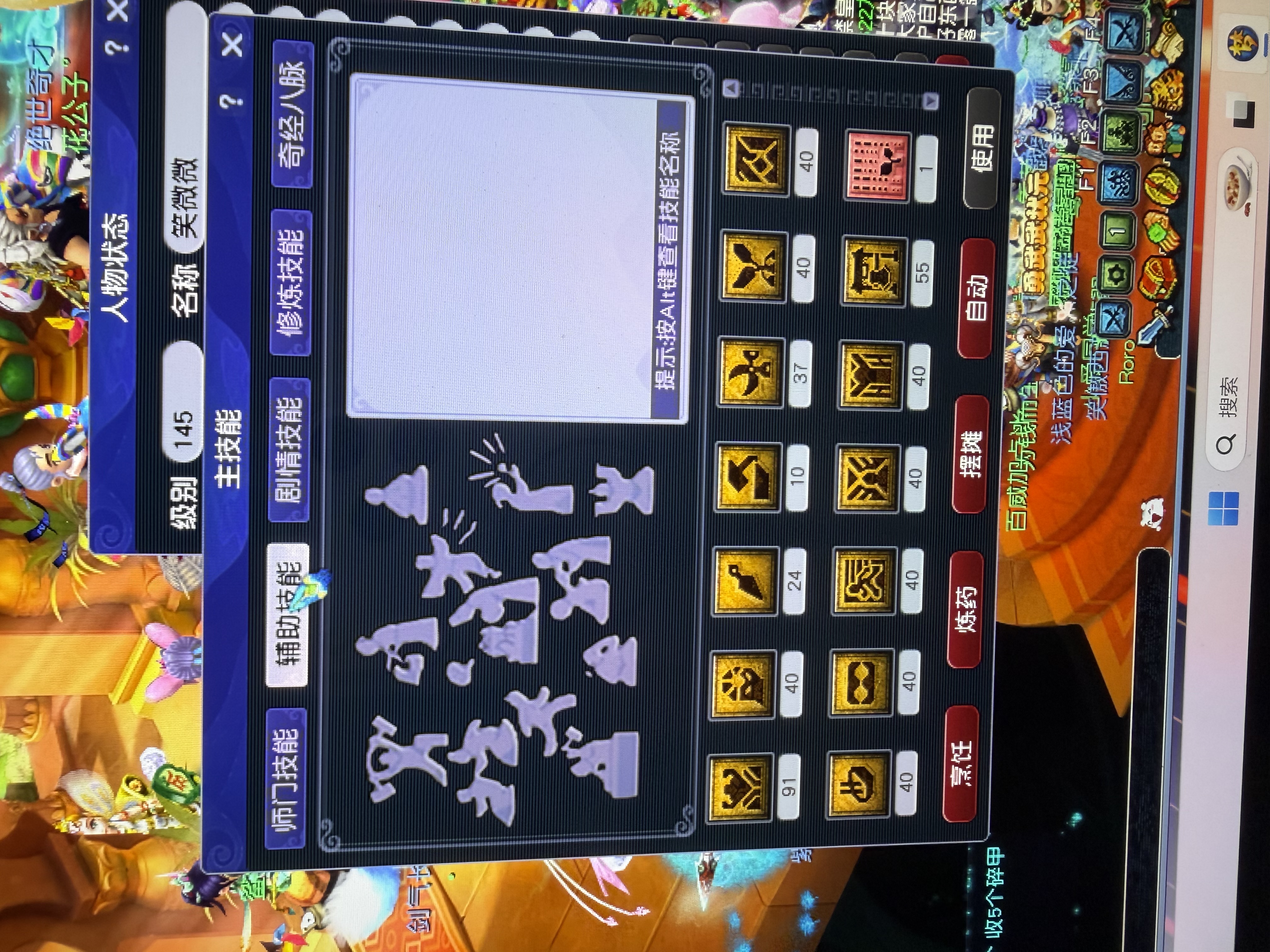 CWFYXZH40207梦幻西游畅玩服账号详情图4