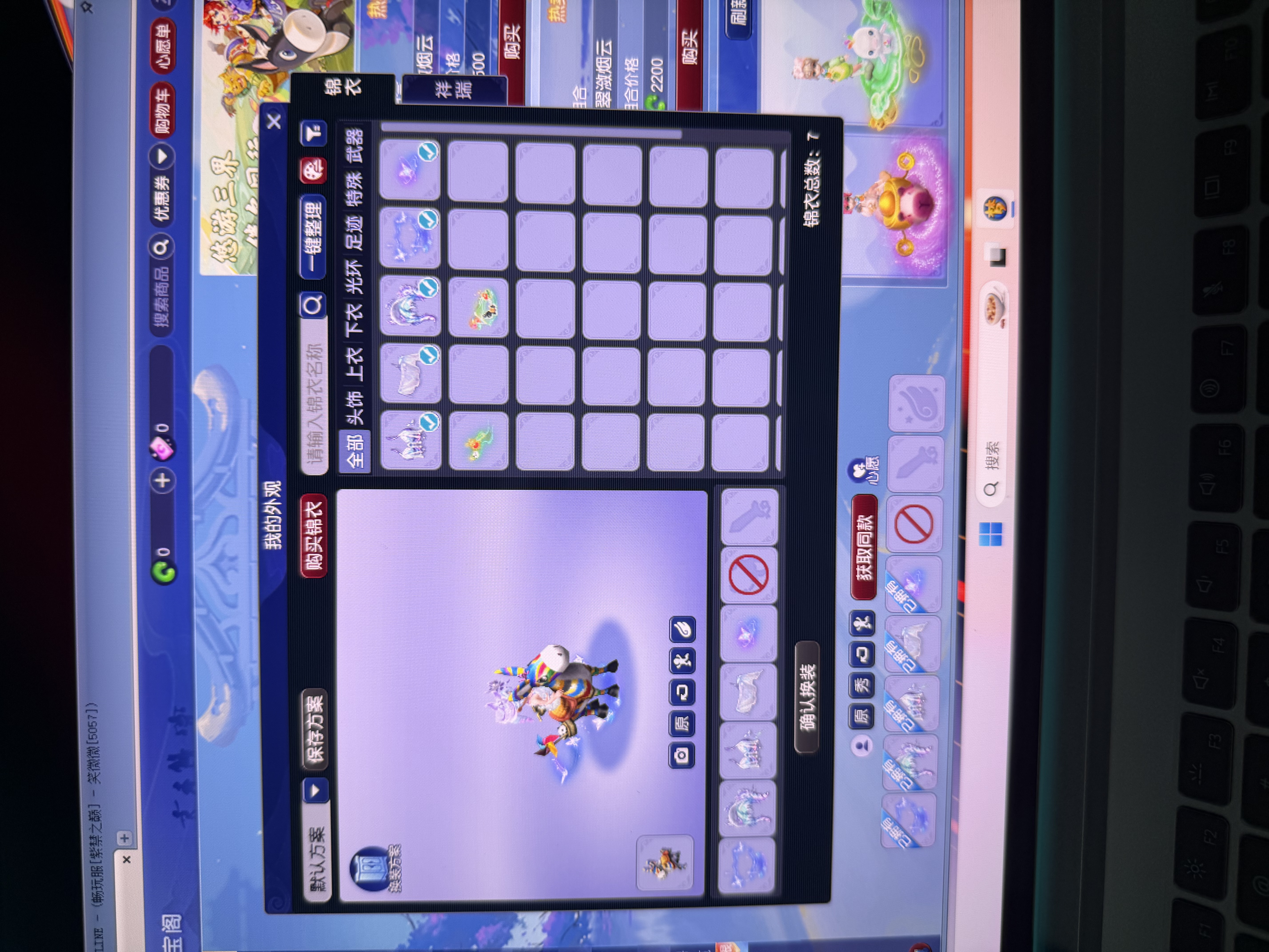 CWFYXZH40207梦幻西游畅玩服账号详情图9