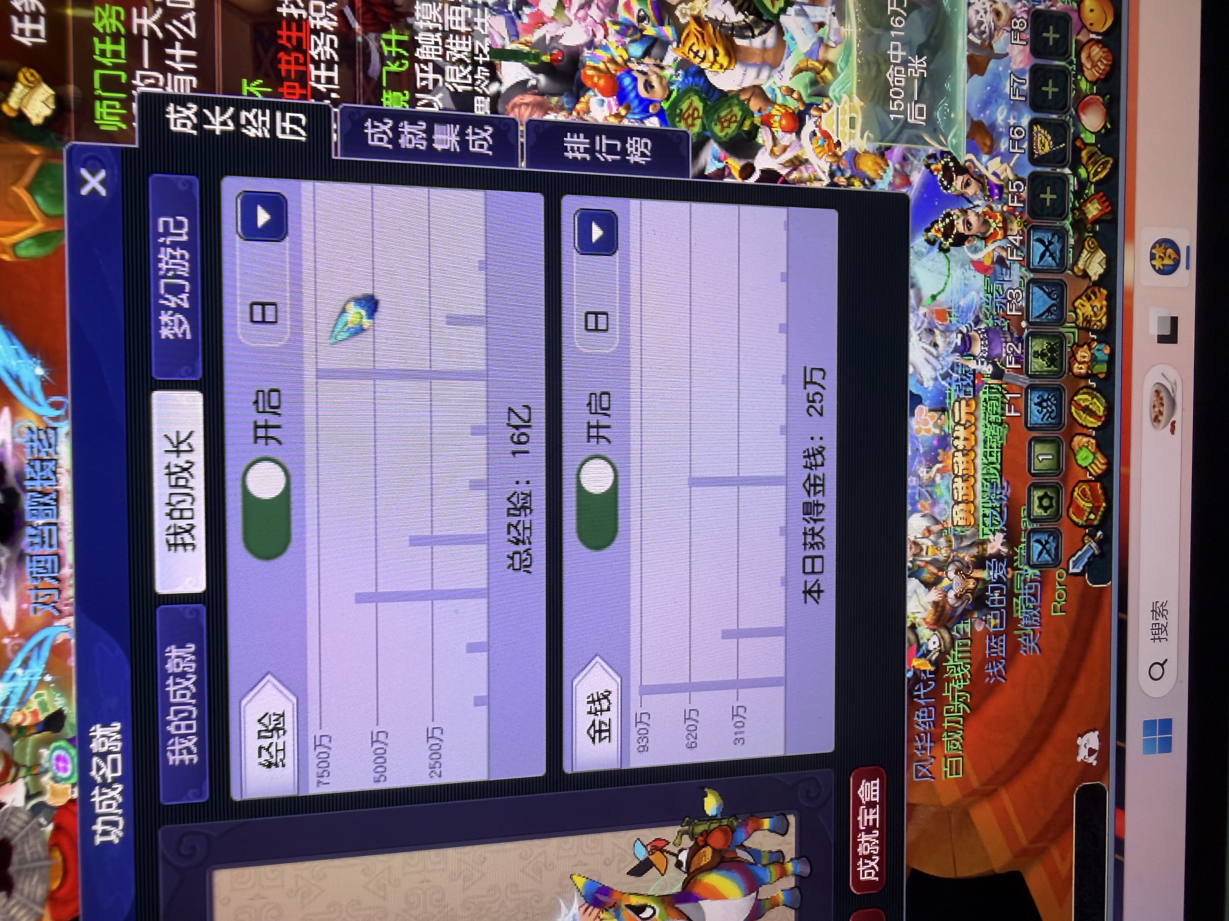 CWFYXZH40207梦幻西游畅玩服账号详情图11