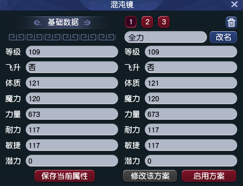 CWFYXZH40216梦幻西游畅玩服账号详情图3