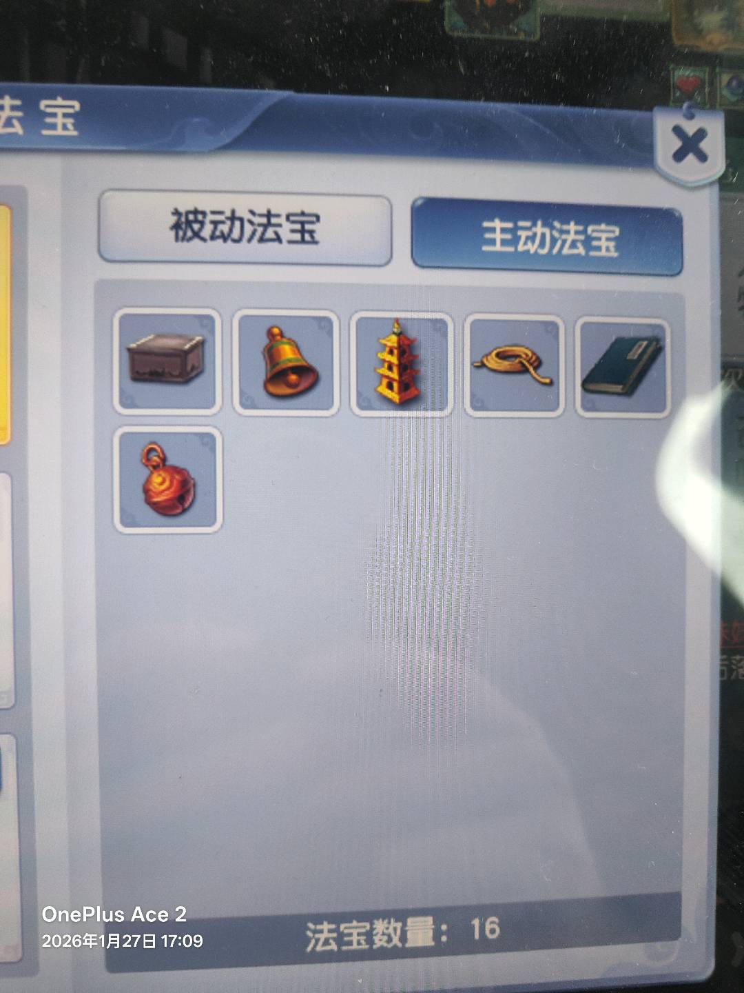 CWFYXZH40221梦幻西游畅玩服账号详情图14