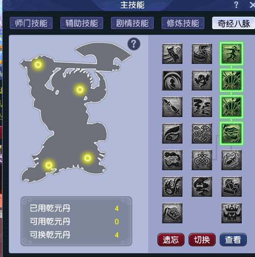 CWFYXZH40216梦幻西游畅玩服账号详情图17