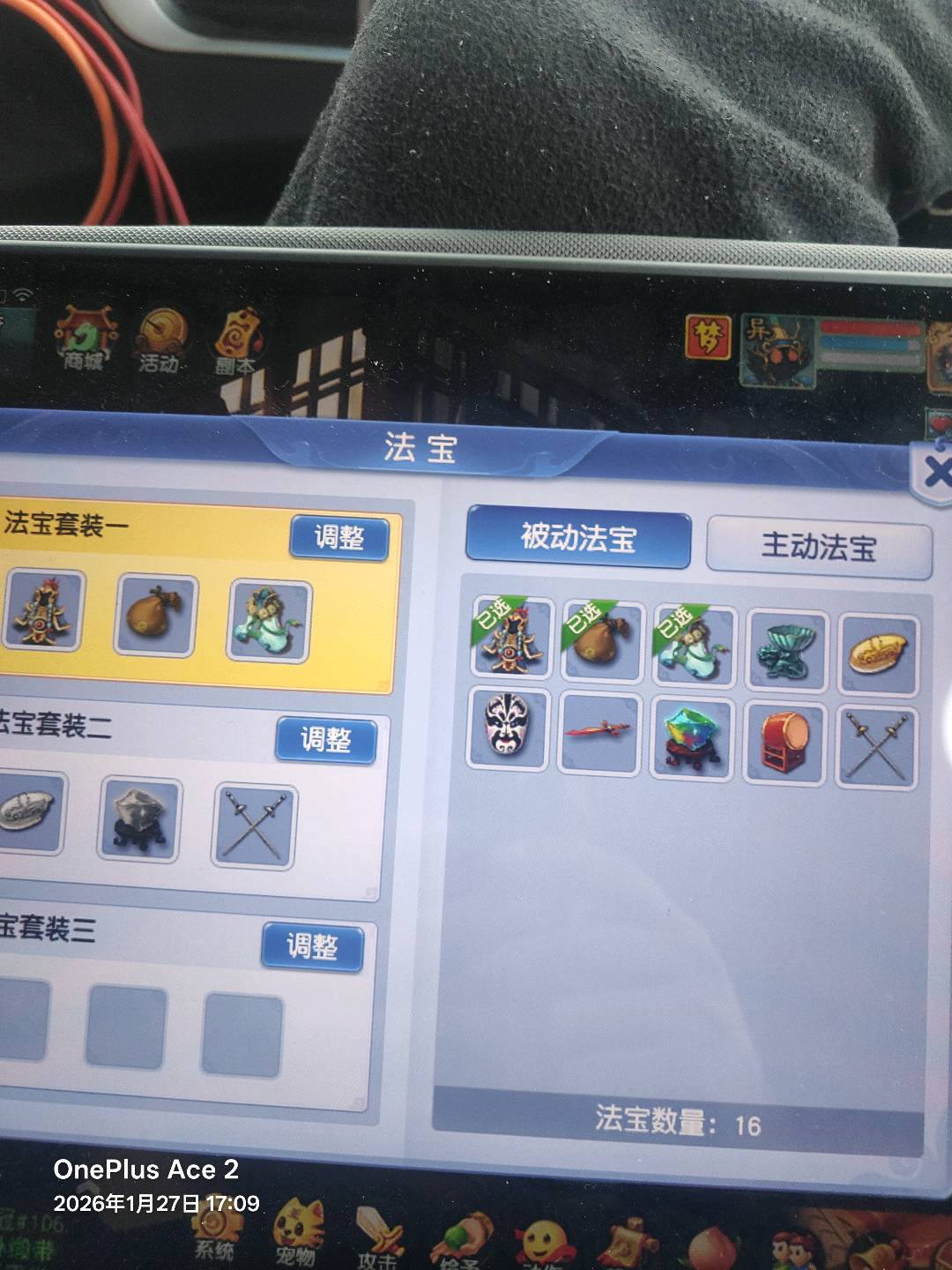 CWFYXZH40221梦幻西游畅玩服账号详情图13