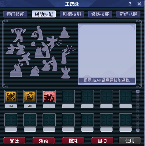 CWFYXZH40218梦幻西游畅玩服账号详情图14