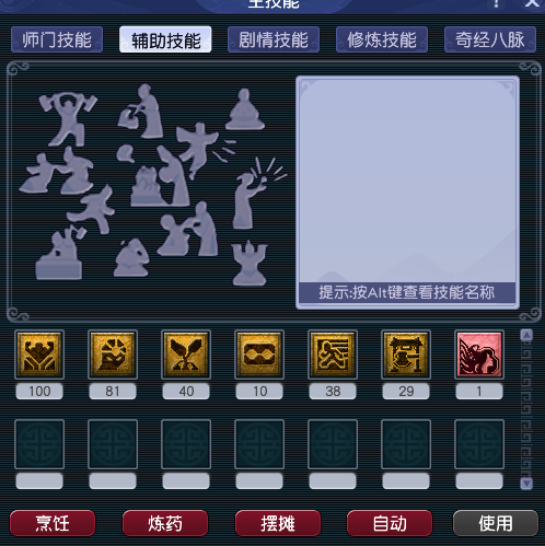 CWFYXZH40216梦幻西游畅玩服账号详情图6