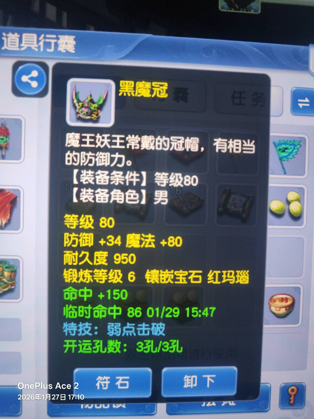 CWFYXZH40221梦幻西游畅玩服账号详情图16