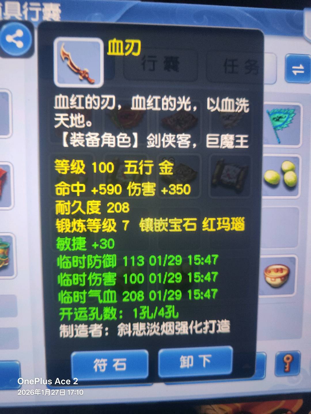 CWFYXZH40221梦幻西游畅玩服账号详情图17