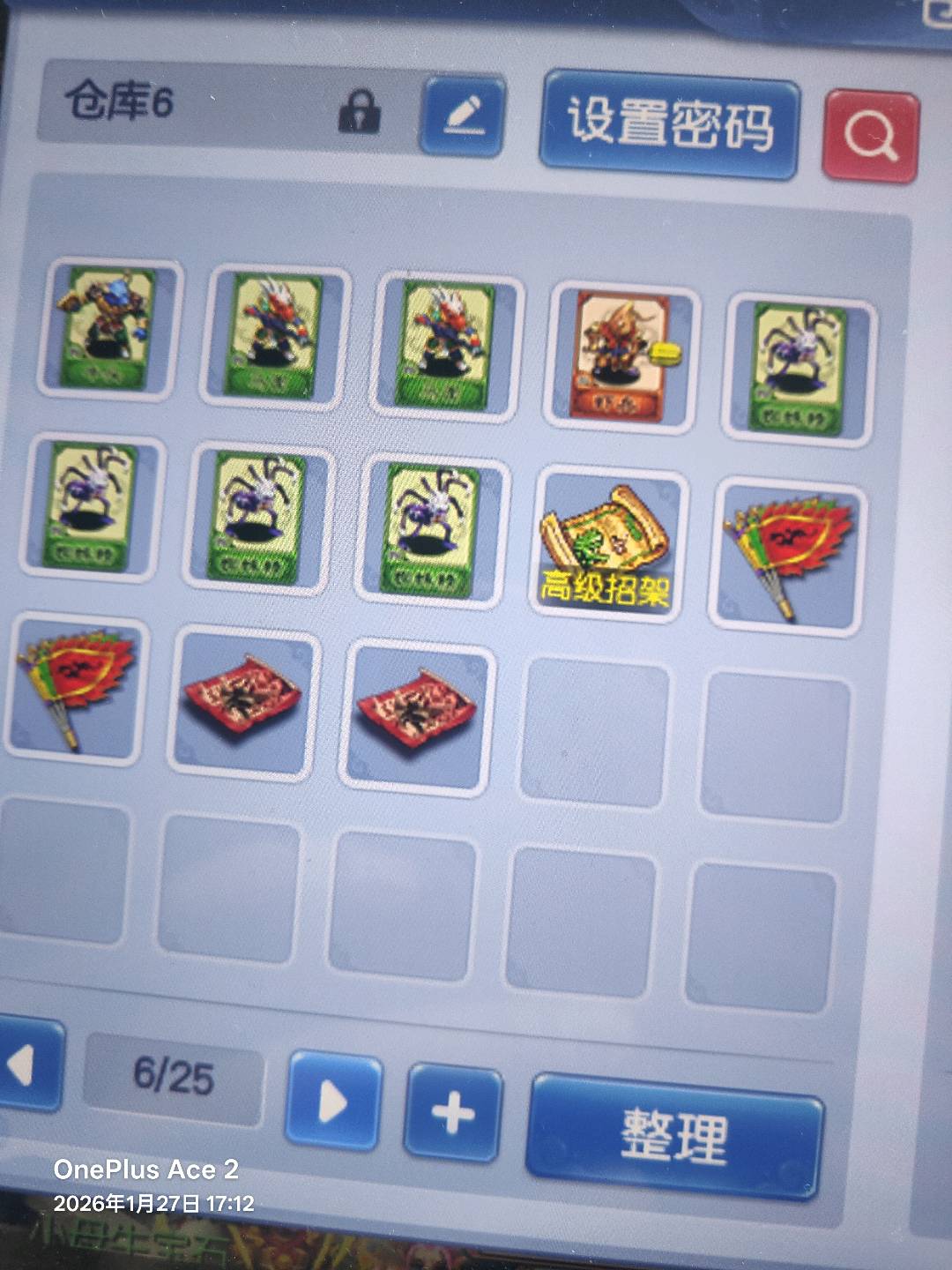 CWFYXZH40221梦幻西游畅玩服账号详情图22