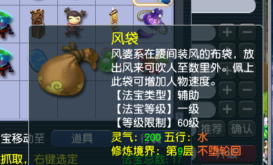 CWFYXZH40216梦幻西游畅玩服账号详情图9