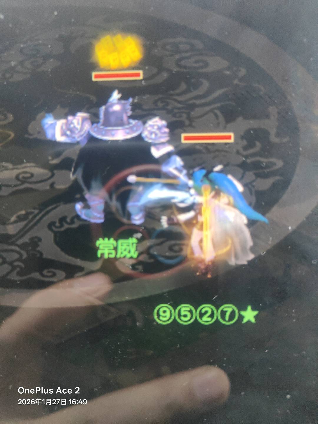 梦幻西游畅玩服账号天蓬元帅是否整组号：单开号; 门派：大唐官府; 角色等级：90-109; 角色外形：剑侠客; 尊享权益： 1