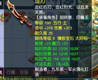 CWFYXZH40218梦幻西游畅玩服账号详情图5