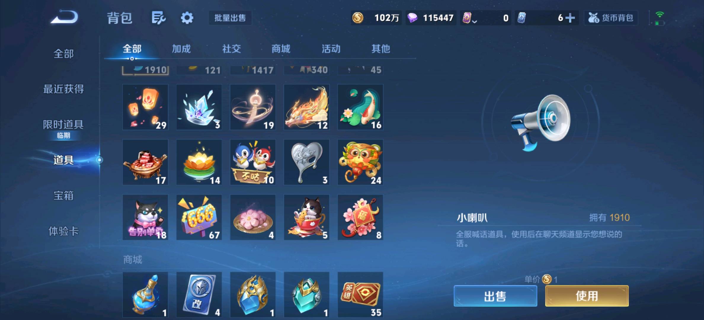 WZYXZH490961王者荣耀账号详情图12