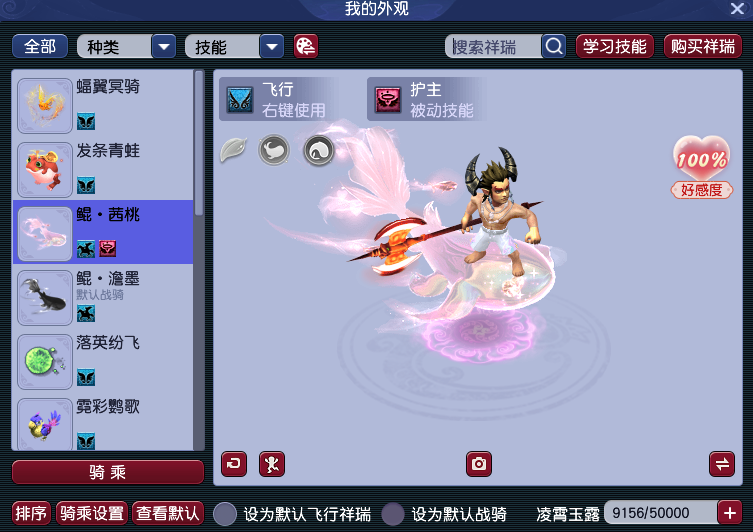 CWFYXZH40216梦幻西游畅玩服账号详情图12