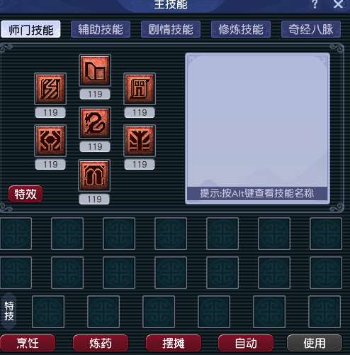 CWFYXZH40218梦幻西游畅玩服账号详情图10
