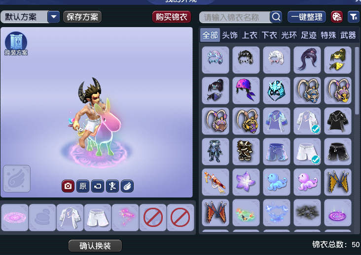 CWFYXZH40216梦幻西游畅玩服账号详情图16