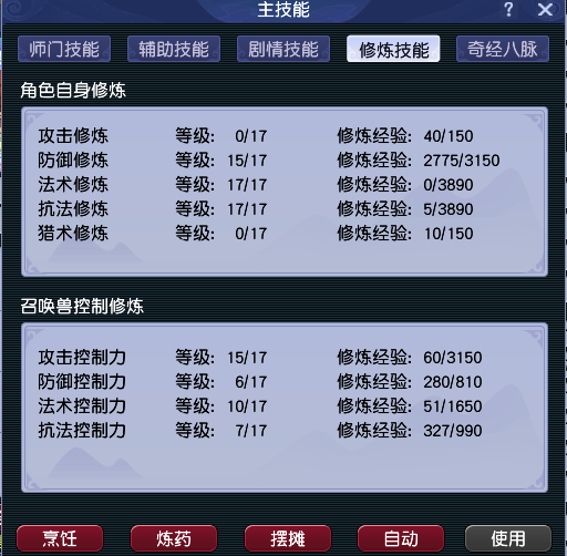 CWFYXZH40218梦幻西游畅玩服账号详情图12