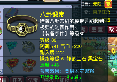 CWFYXZH40216梦幻西游畅玩服账号详情图10