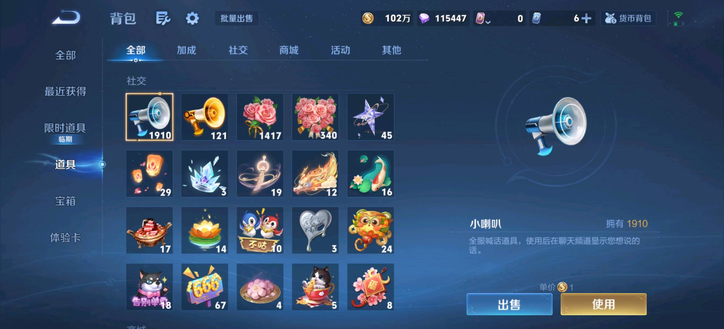 WZYXZH490961王者荣耀账号详情图11