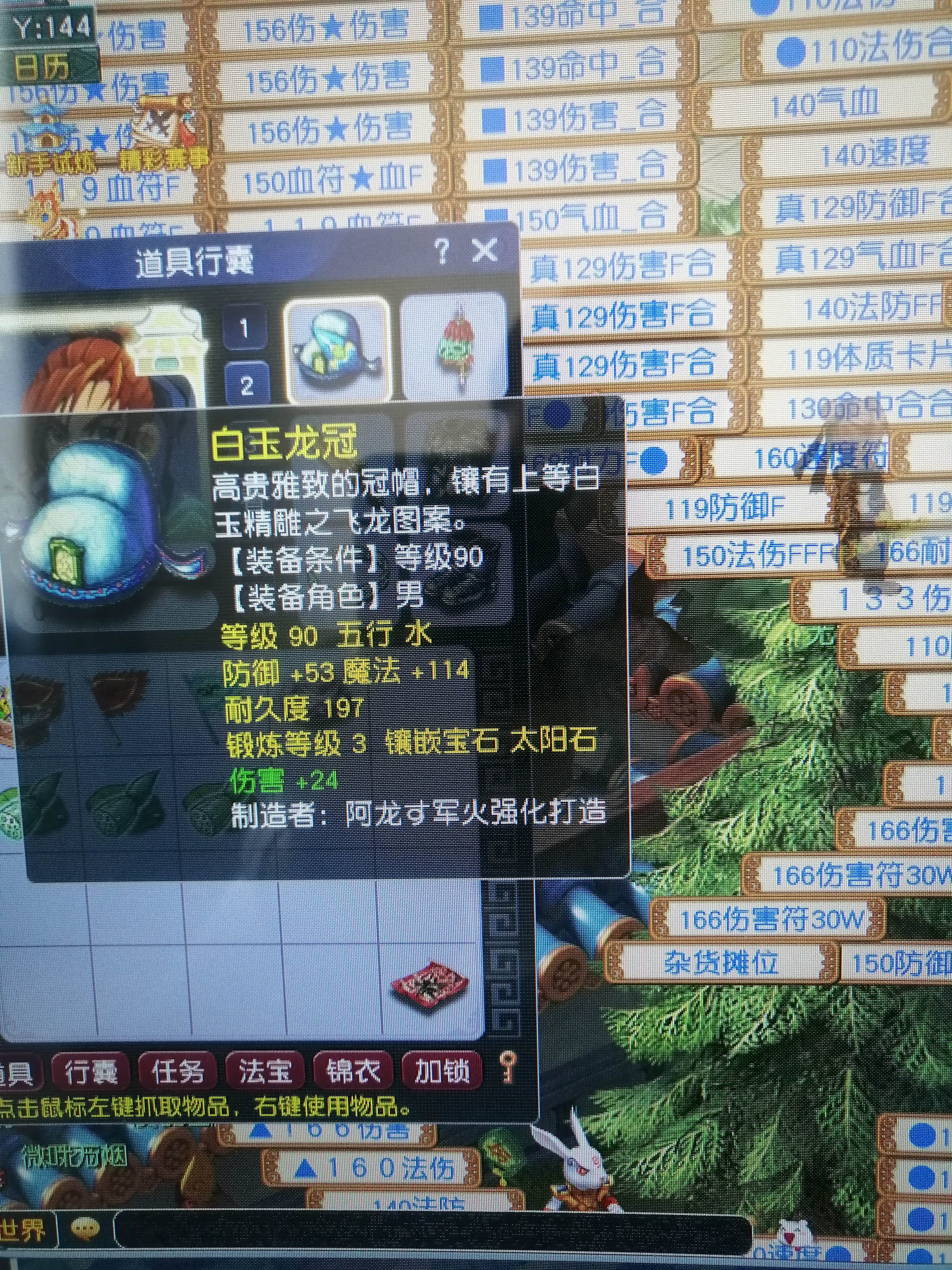 CWFYXZH40219梦幻西游畅玩服账号详情图5